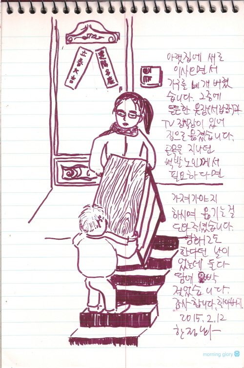 s-20150212-이웃-12.jpg s-20150212-이웃-12.jpg