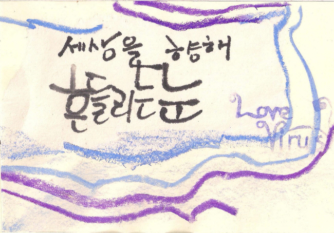 s-원본-LV-20130905-50-김도윤-48.jpg