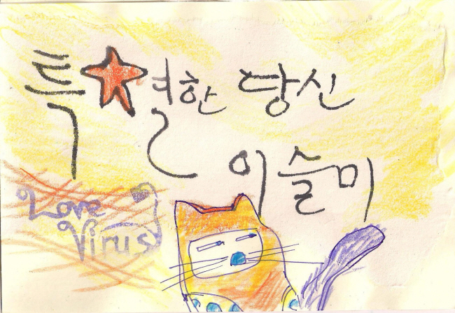 s-원본-LV-20130905-51-이슬미-49.jpg