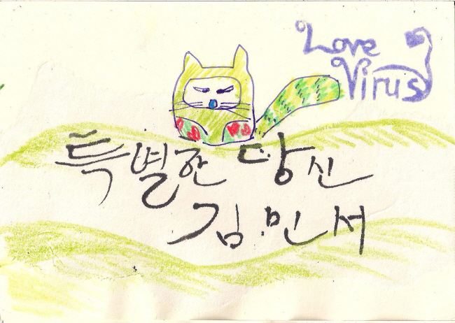 s-원본-LV-20130905-21-기민서-21.jpg