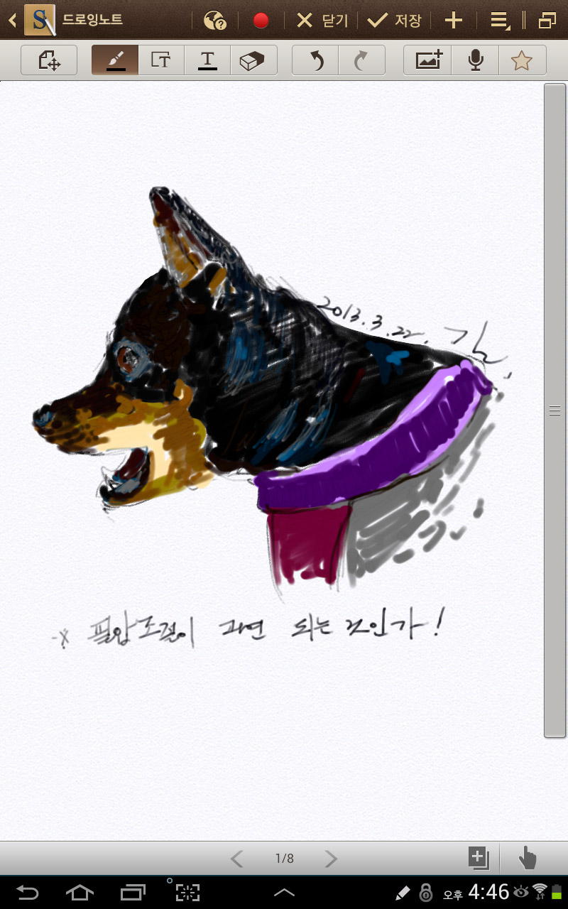 20130322a.jpg