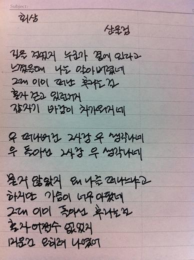 20120104 회상 산울림.JPG