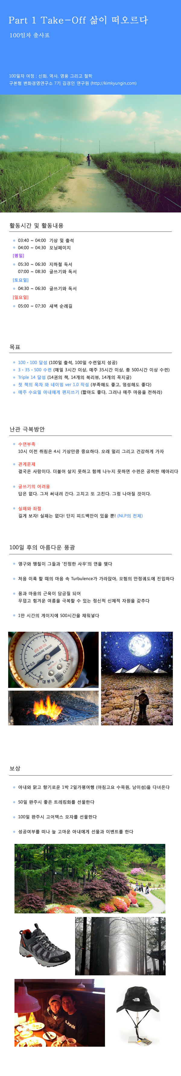 출사표.jpg 출사표.jpg