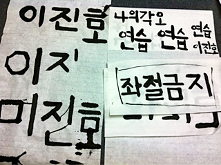 캘리그라피.jpg