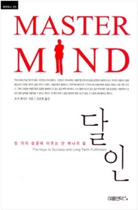 100일차 3번째_달인.JPG