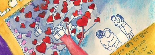 love-tree.jpg