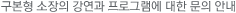 구본형