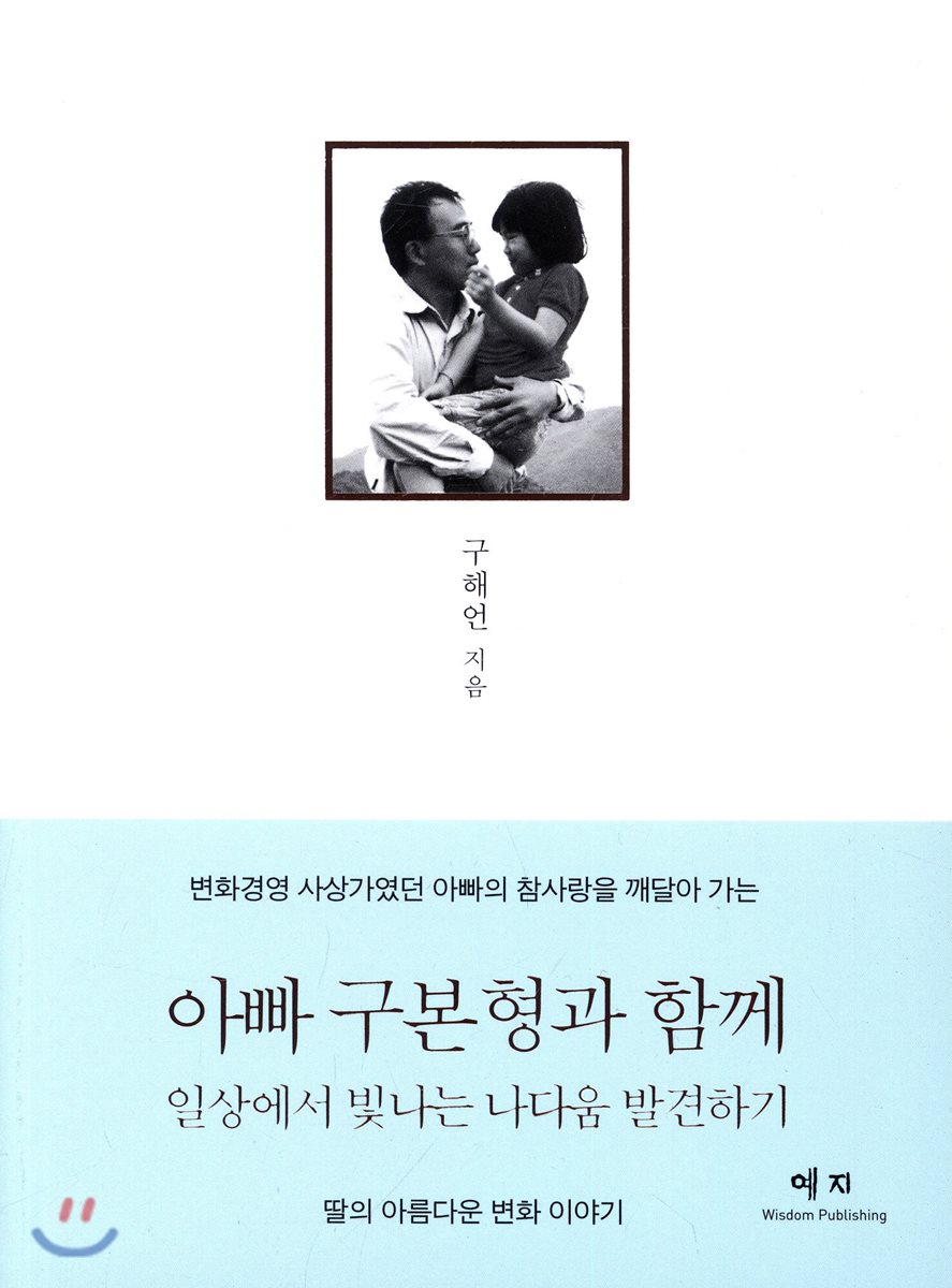 연구소 책들