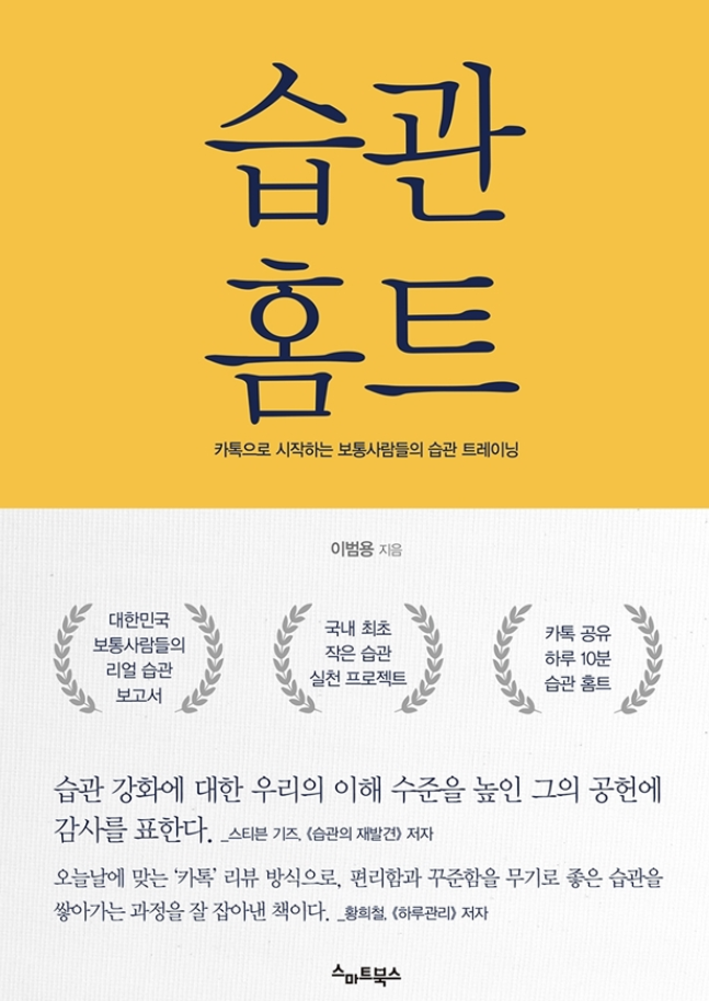 연구소 책들