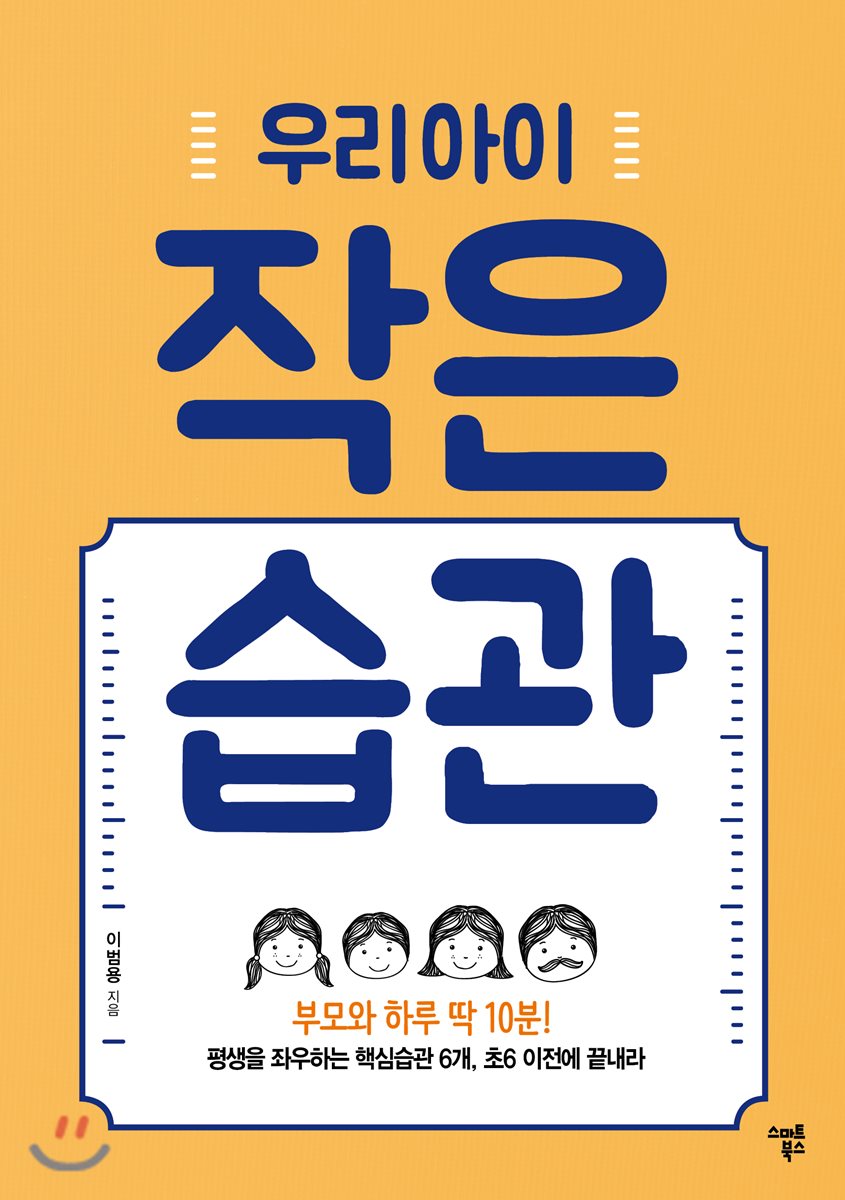 연구소 책들